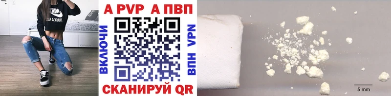Alfa_PVP Соль  купить наркоту  Пенза 