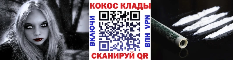 КОКАИН Columbia  Пенза 