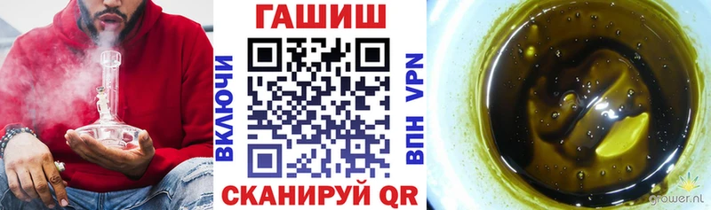 ГАШИШ гашик Пенза