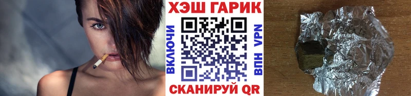 Гашиш 40% ТГК  дарнет шоп  Пенза 