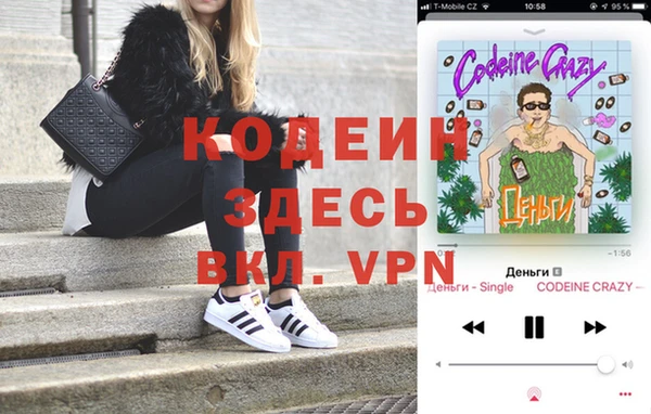 а пвп мука Абаза