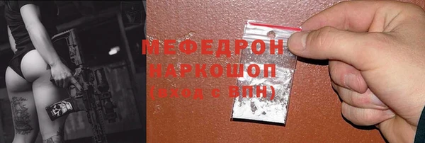 МДПВ Абдулино