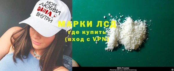 а пвп мука Абаза