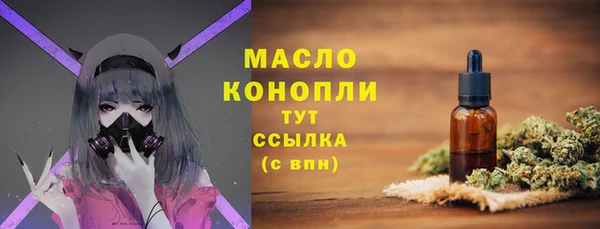 марки nbome Абинск