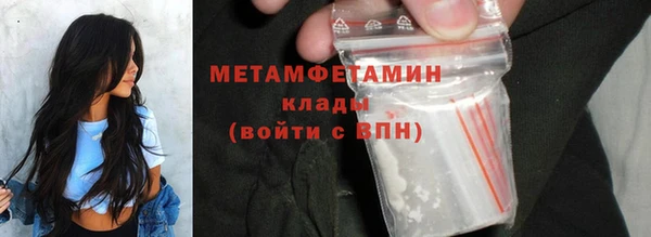 марки nbome Абинск