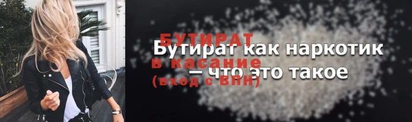марки nbome Абинск
