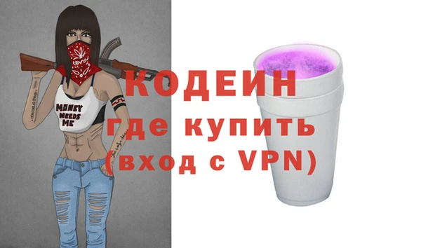 марки nbome Абинск