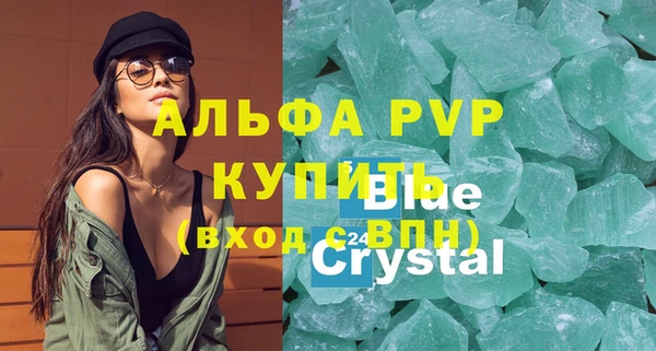 МДПВ Абдулино