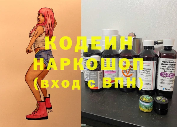 а пвп мука Абаза