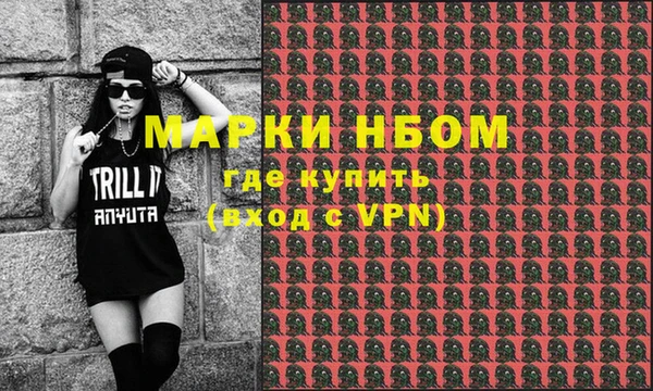 марки nbome Абинск