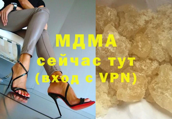 МДПВ Абдулино