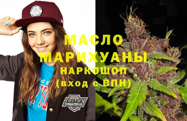 марки nbome Абинск
