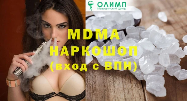 марки nbome Абинск