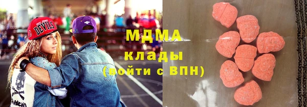 марки nbome Абинск