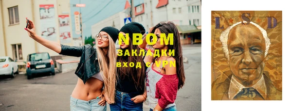 марки nbome Абинск