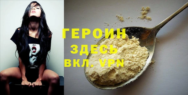 а пвп мука Абаза