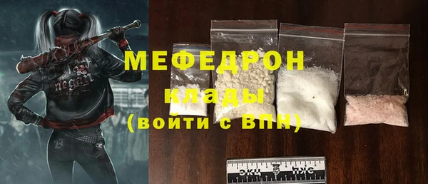 а пвп мука Абаза