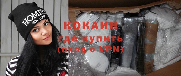 а пвп мука Абаза