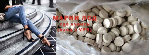 марки nbome Абинск