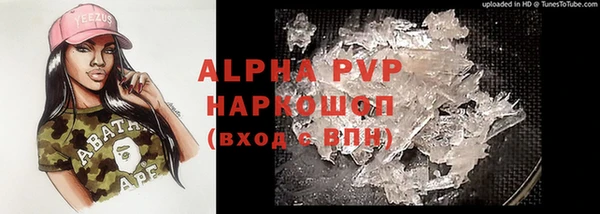 а пвп мука Абаза