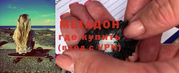 марки nbome Абинск