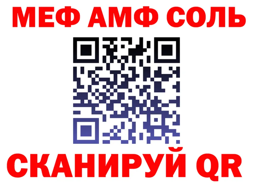 МЕФ 4 MMC маркетплейс shop MEGA Пенза