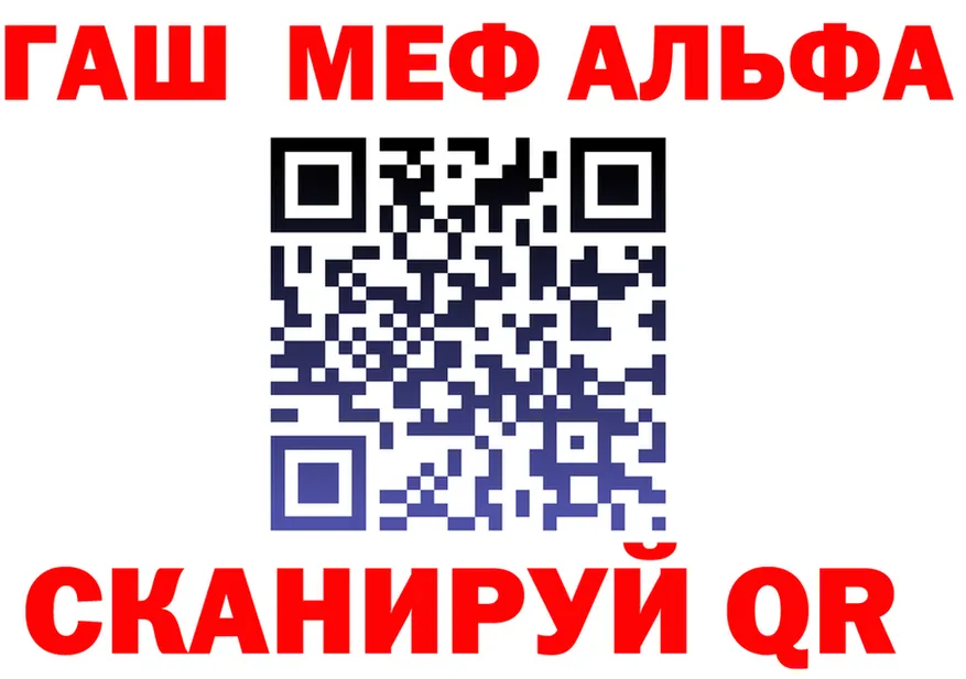 Метадон белоснежный зеркало площадка KRAKEN Пенза