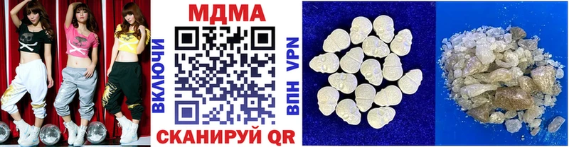 МДМА crystal  хочу наркоту  ОМГ ОМГ ТОР  Пенза 