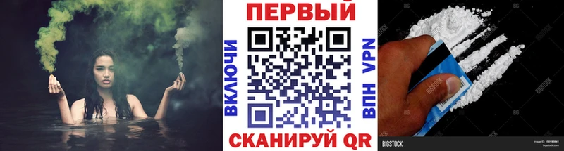 Первитин Methamphetamine  Пенза 